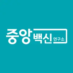 중앙백신 로고